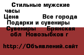 Стильные мужские часы Winner Skeleton - Black › Цена ­ 2 890 - Все города Подарки и сувениры » Сувениры   . Брянская обл.,Новозыбков г.